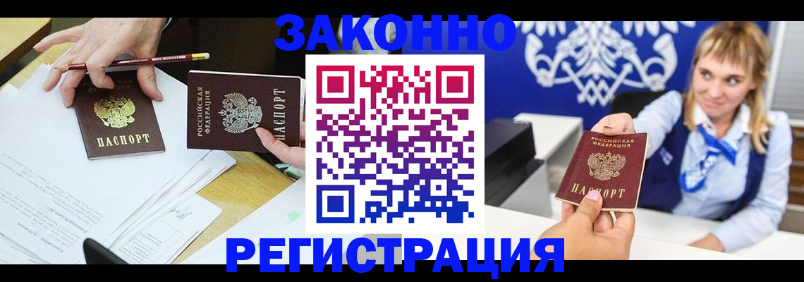 найти адрес прописки в Чебаркуле